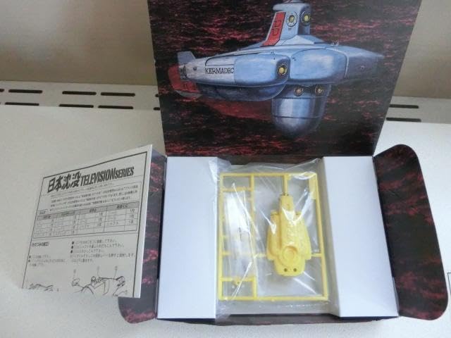 Amazon | 日本沈没ボックス付録 IMAI復刻プラモデル ケルマディック号k